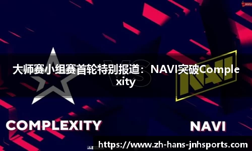 金年会官方网站