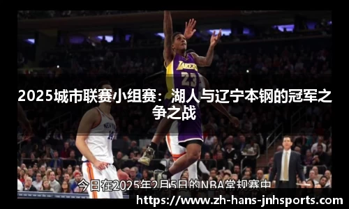 金年会官方网站